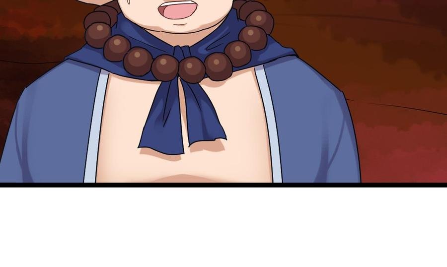 第二季 第90话 铁扇公主？