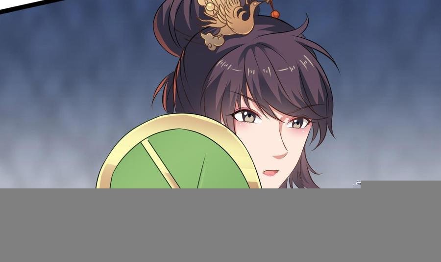 第二季 第90话 铁扇公主？