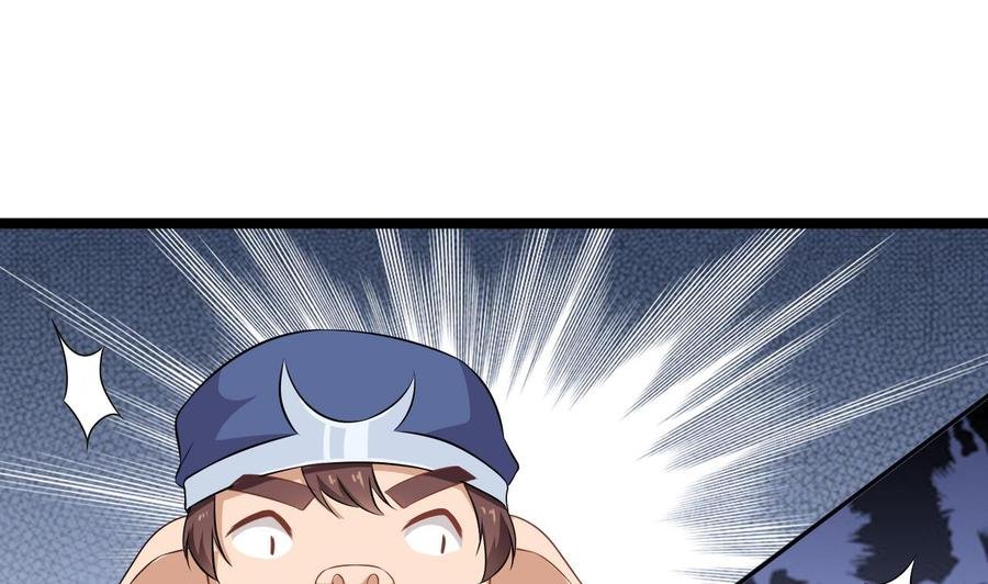 第二季 第90话 铁扇公主？