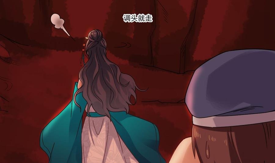 第二季 第91话 真正的考研！
