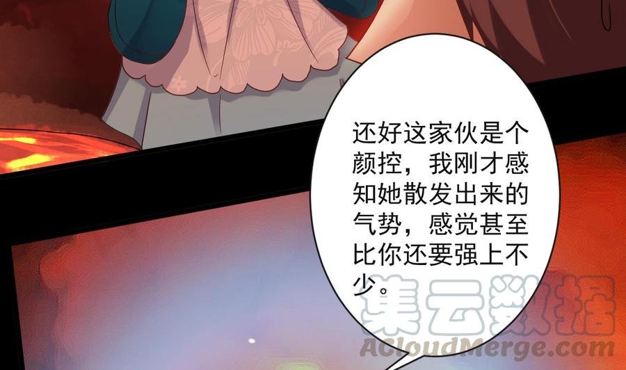 第二季 第91话 真正的考研！