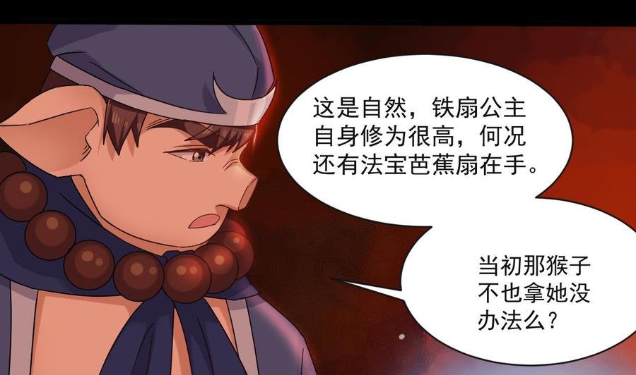 第二季 第91话 真正的考研！