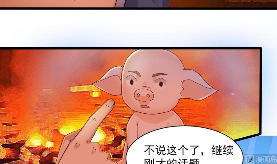 第二季 第91话 真正的考研！