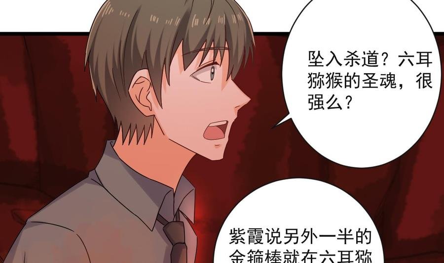 第二季 第91话 真正的考研！