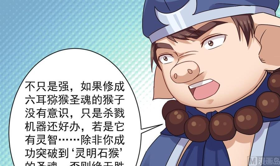 第二季 第91话 真正的考研！