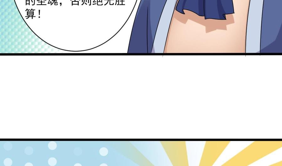 第二季 第91话 真正的考研！