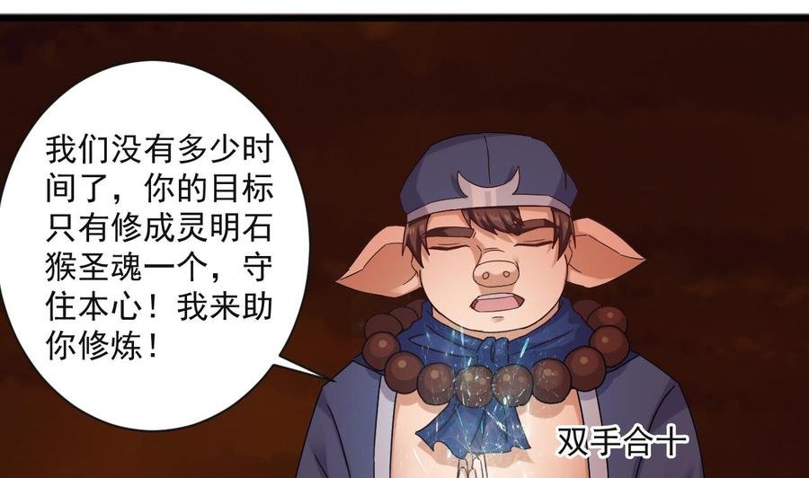 第二季 第91话 真正的考研！