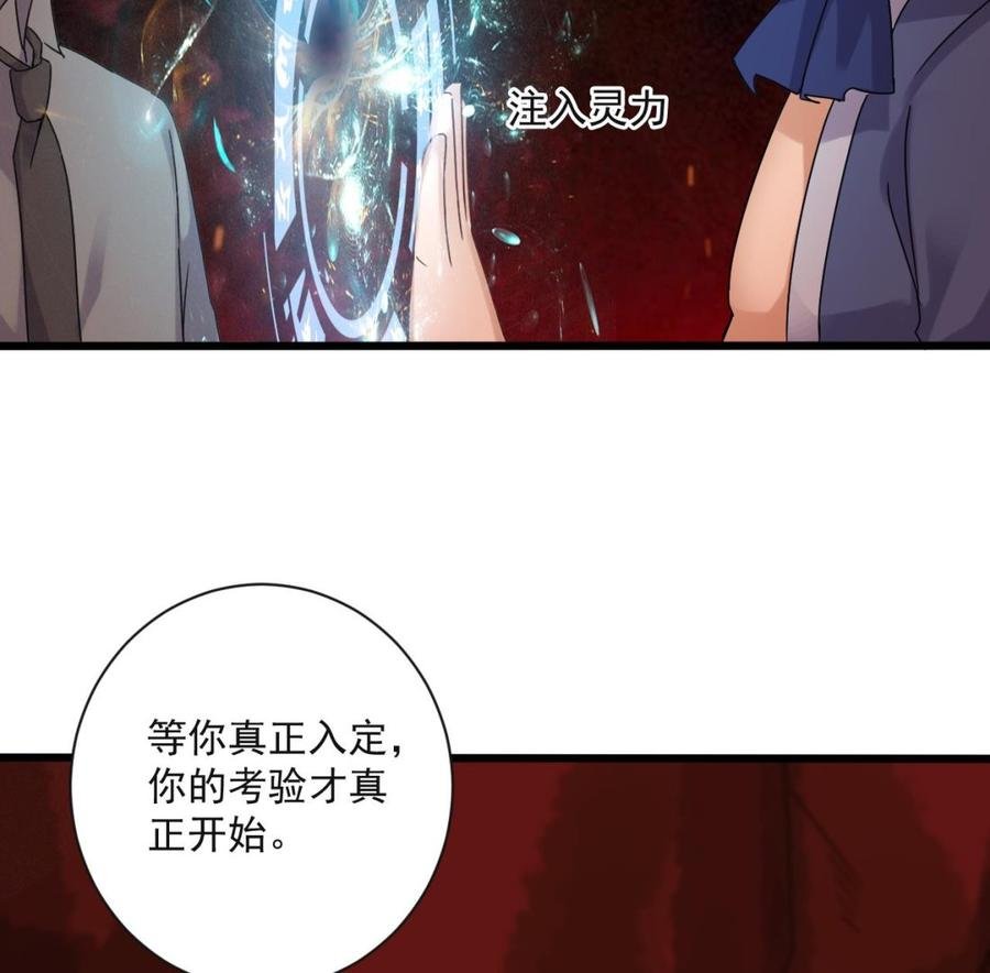 第二季 第91话 真正的考研！