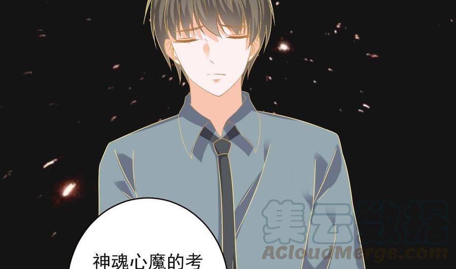第二季 第91话 真正的考研！