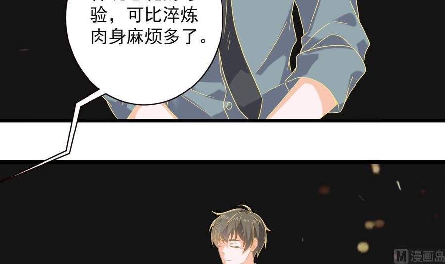 第二季 第91话 真正的考研！