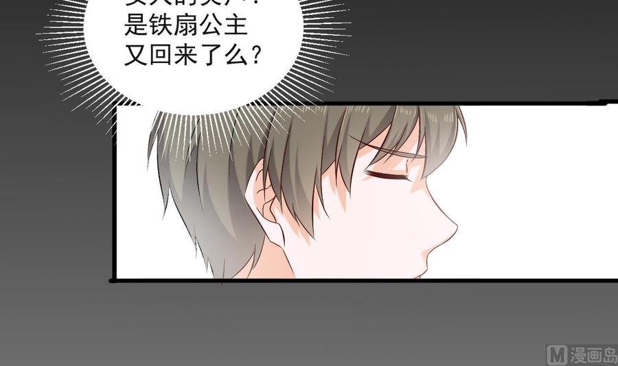 第二季 第91话 真正的考研！