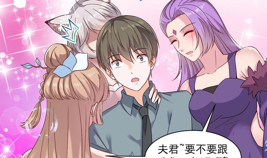第二季 第91话 真正的考研！