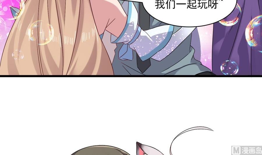 第二季 第91话 真正的考研！