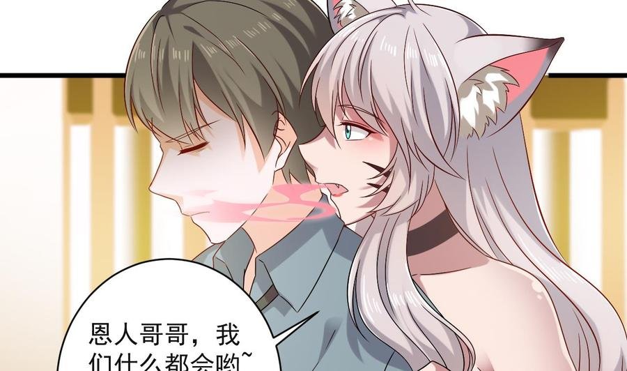 第二季 第91话 真正的考研！