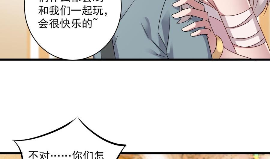 第二季 第91话 真正的考研！