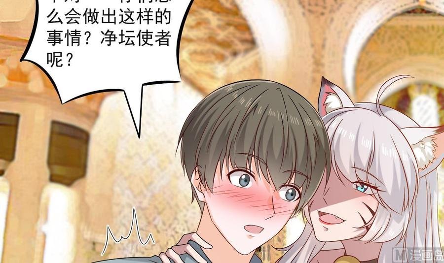 第二季 第91话 真正的考研！