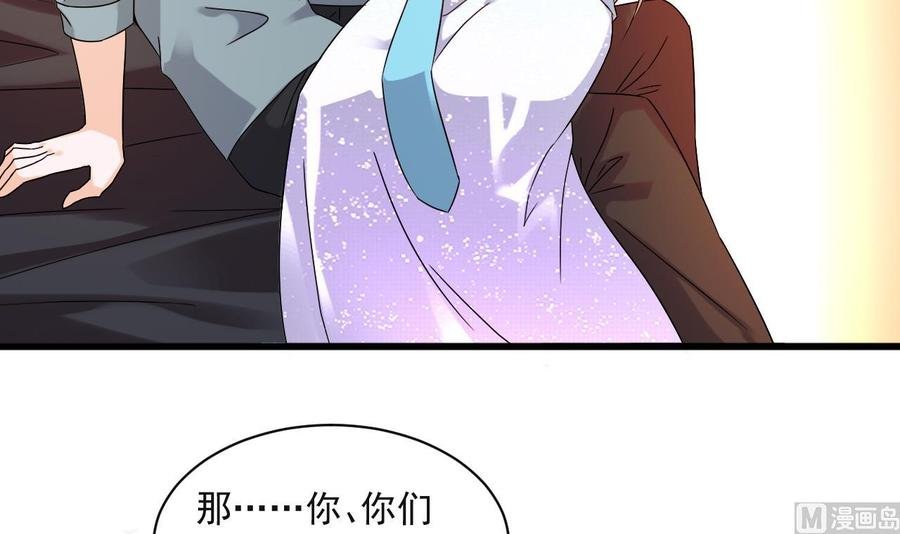 第二季 第91话 真正的考研！