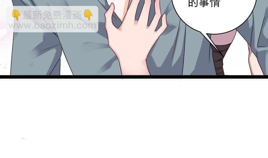 第二季 第91话 真正的考研！