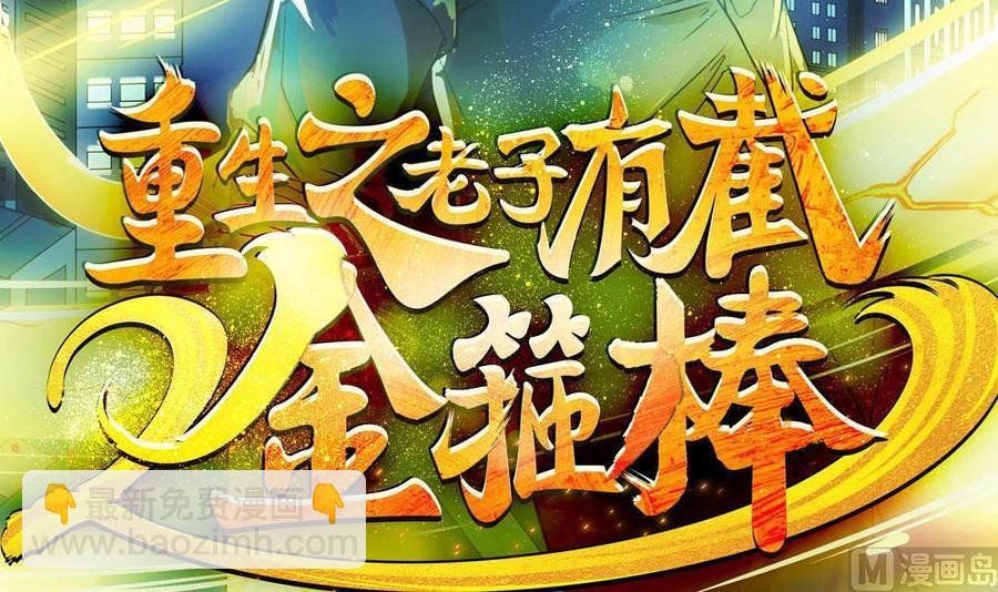 第二季 第92话 心魔的幻化术