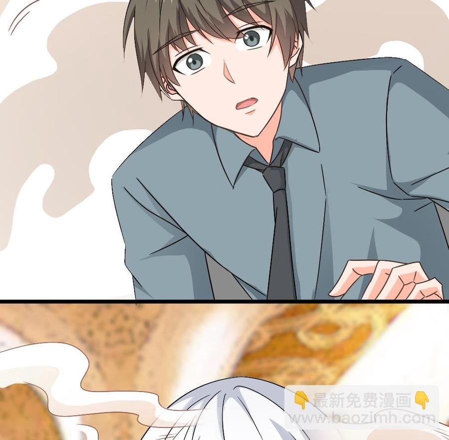 第二季 第92话 心魔的幻化术