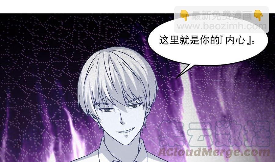 第二季 第92话 心魔的幻化术