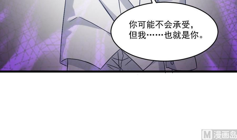 第二季 第92话 心魔的幻化术