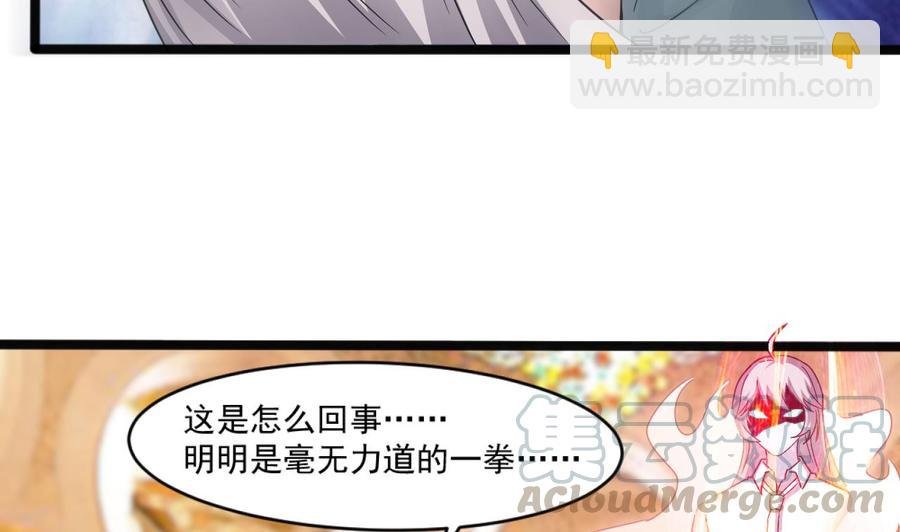 第二季 第92话 心魔的幻化术