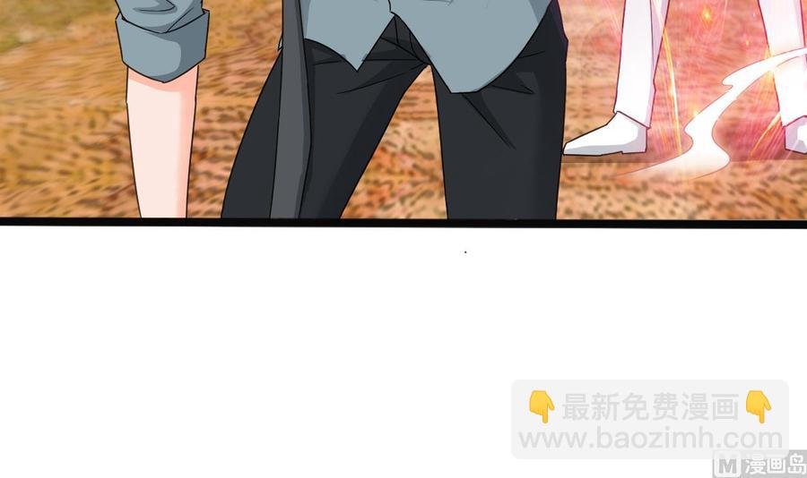 第二季 第92话 心魔的幻化术