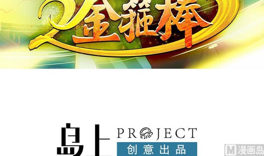 第二季 第93话 神魂初现