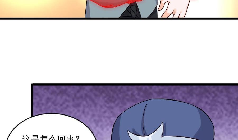 第二季 第93话 神魂初现