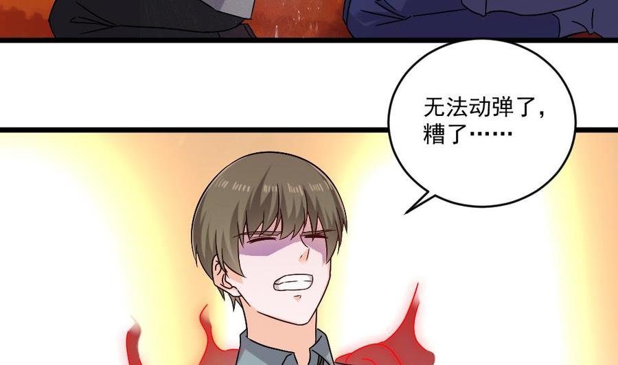 第二季 第93话 神魂初现