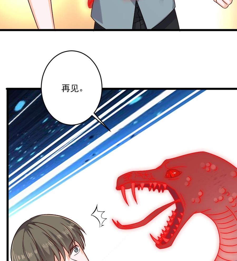 第二季 第93话 神魂初现