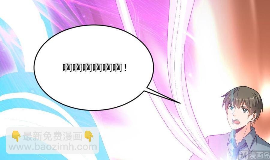 第二季 第93话 神魂初现