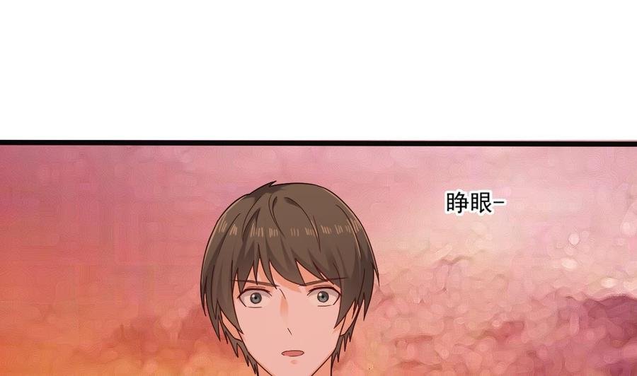 第二季 第93话 神魂初现