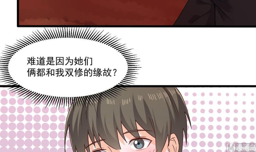 第二季 第93话 神魂初现