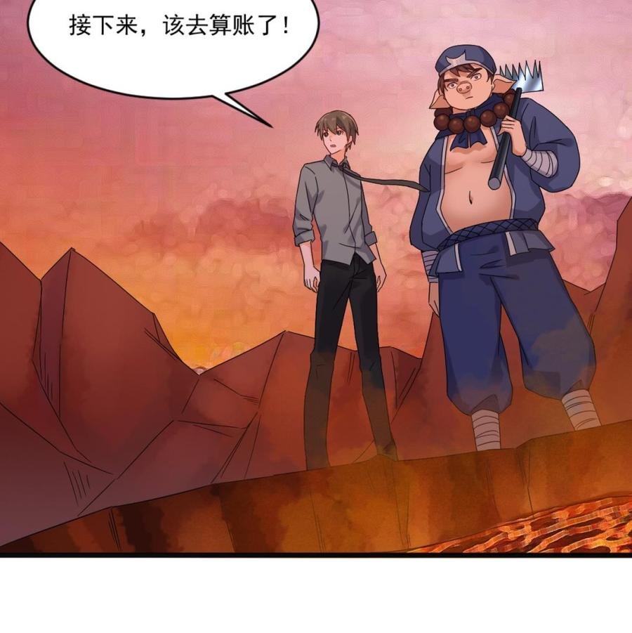第二季 第93话 神魂初现