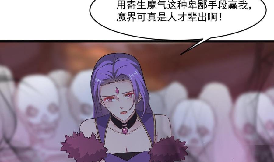 第二季 第94话 这次换我保护你！