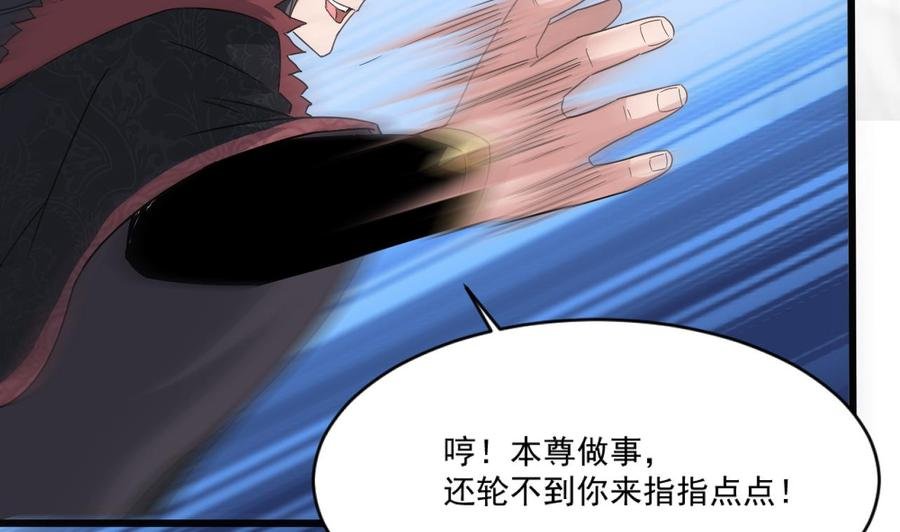 第二季 第94话 这次换我保护你！