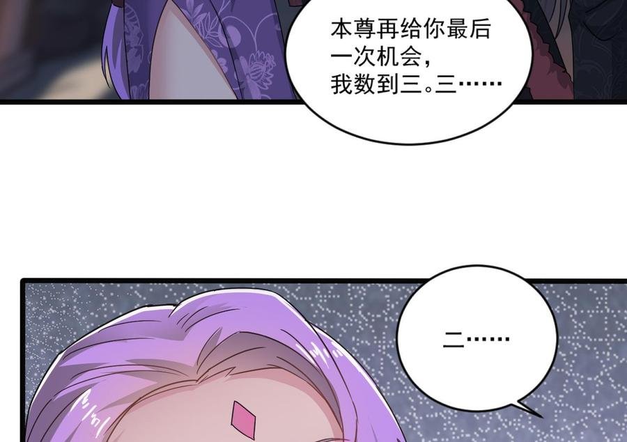 第二季 第94话 这次换我保护你！