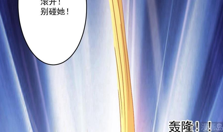 第二季 第94话 这次换我保护你！