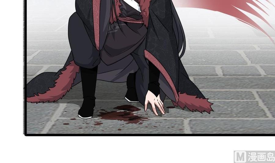 第二季 第94话 这次换我保护你！