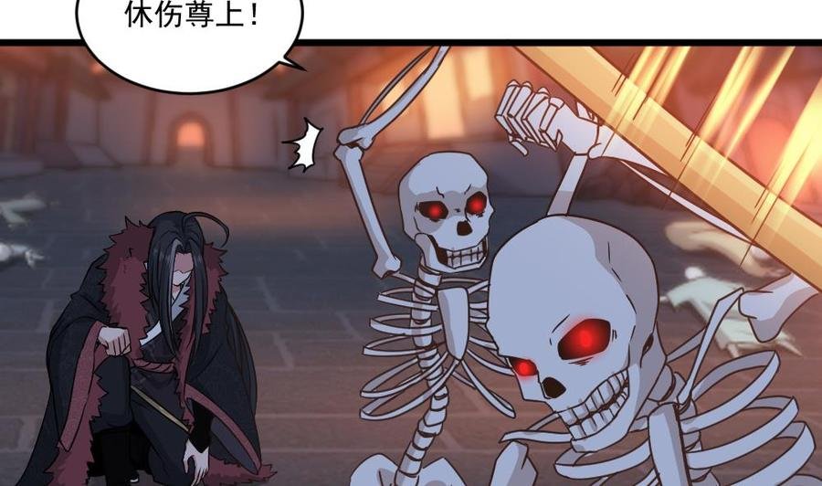 第二季 第94话 这次换我保护你！