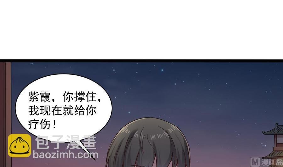 第二季 第95话 偷金箍棒？