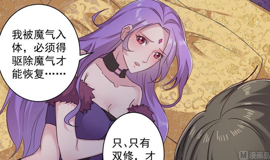 第二季 第95话 偷金箍棒？
