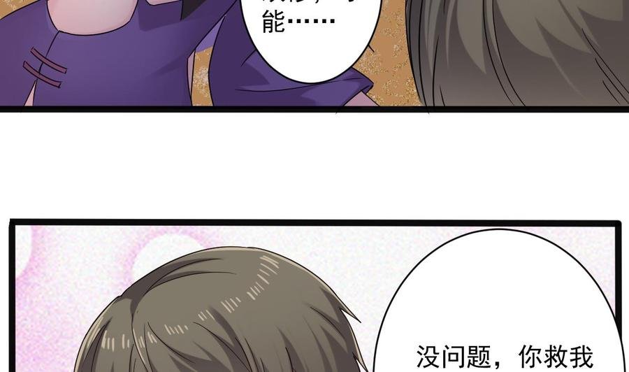 第二季 第95话 偷金箍棒？