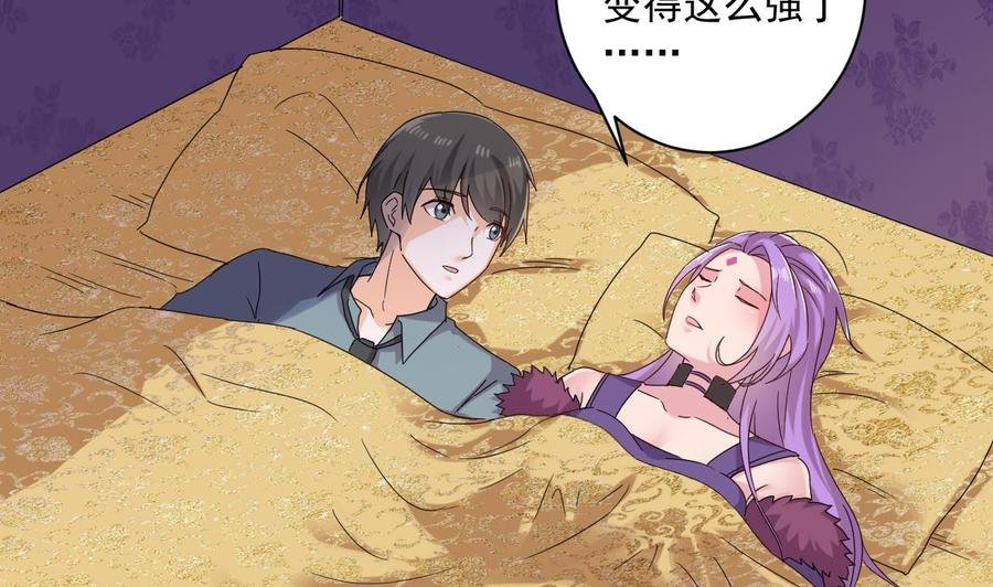 第二季 第95话 偷金箍棒？