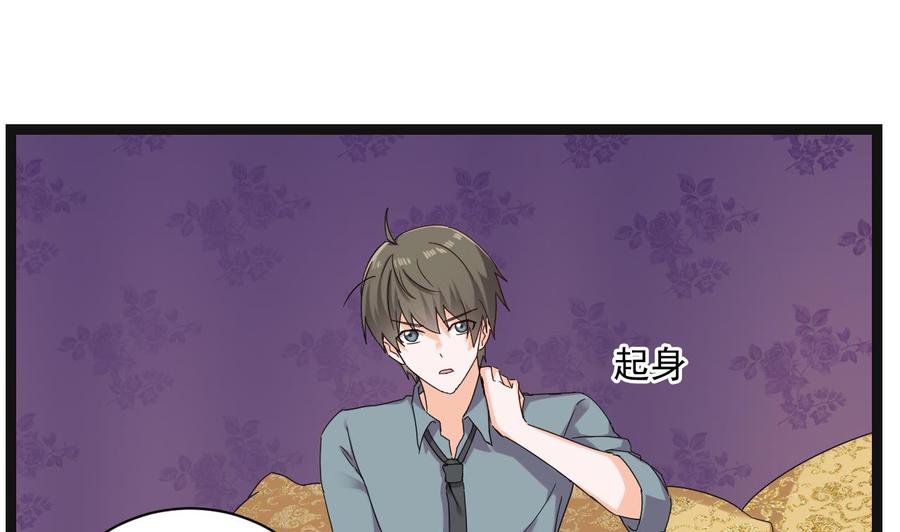 第二季 第95话 偷金箍棒？