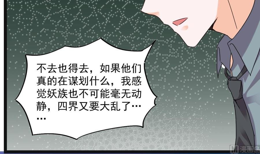 第二季 第95话 偷金箍棒？