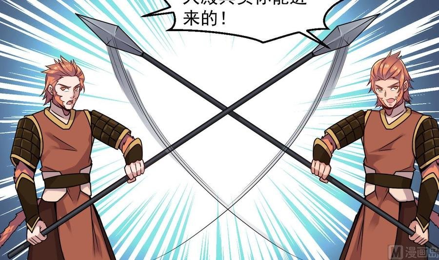 第二季 第95话 偷金箍棒？