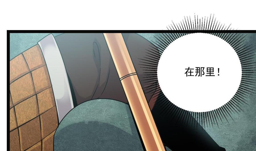第二季 第95话 偷金箍棒？